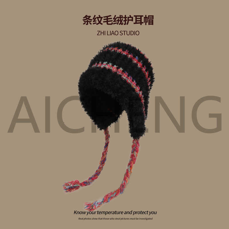 Fleece-Lined Thickened Plush Autumn Winter Large Head Circumference Warm Cold-Proof Lei Feng Hat Cute Tie-Up Knitted Hat S260225