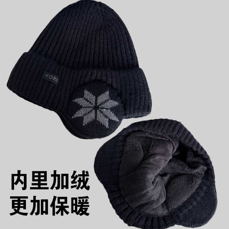 Winter Mens Fleece-Lined Warm Knitted Hat Outdoor Cold-Proof Cycling Thickened Ski Hat Youth Ear Protection Knit Hat Trendy S260225