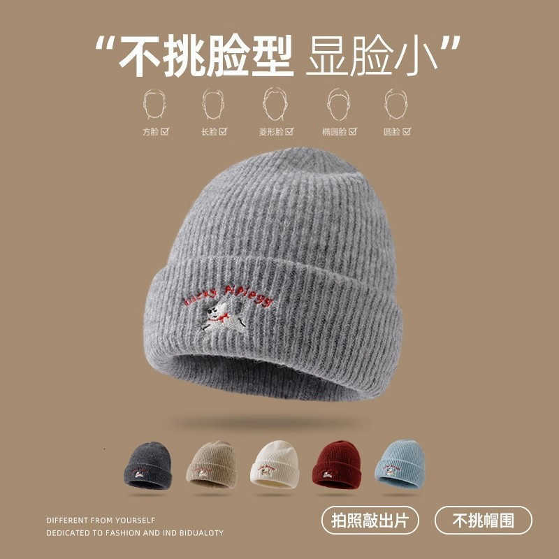2025 Fall/Winter Girls Student Knit Hat with Puppy Embroidery Cute Versatile Warm and Face-Slimming S260225