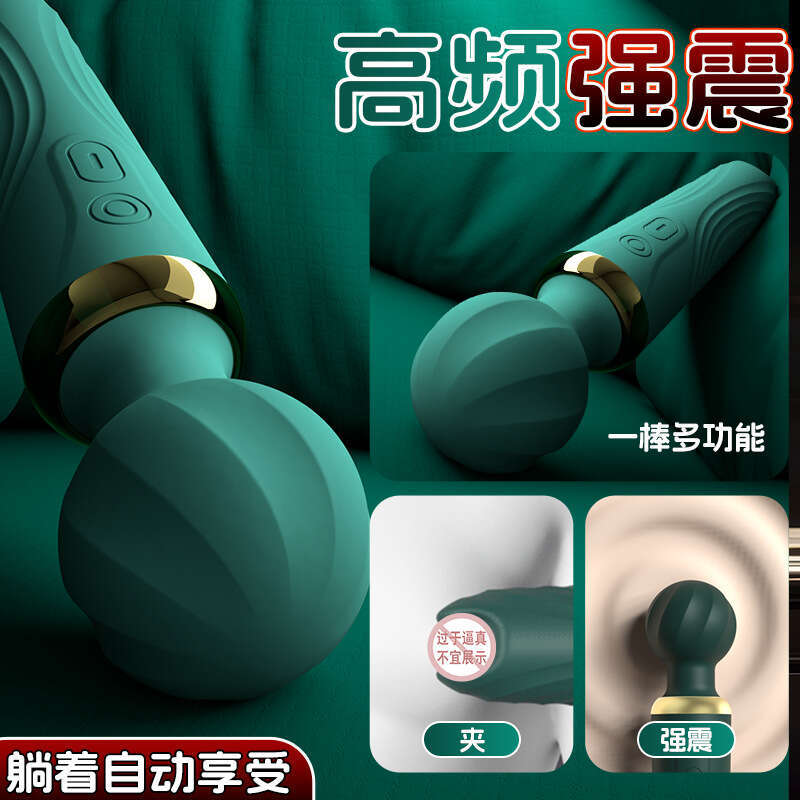 Strong Vibration AV Vibrator for Women Breast Stimulation Instant Orgasm Masturbator Large Masturbation Massage Stick Adult Sex Toys