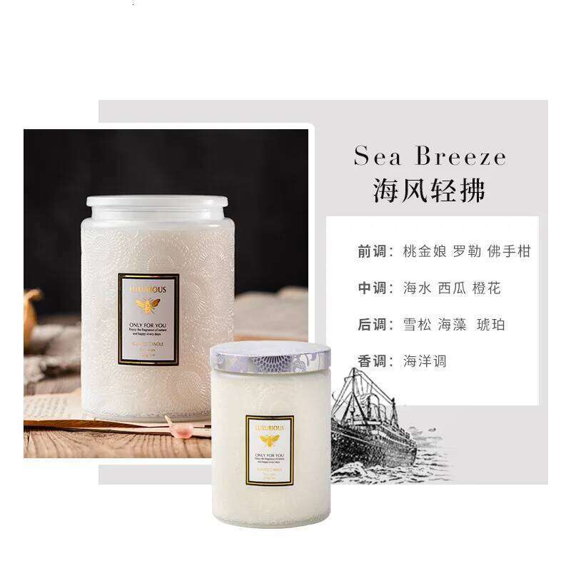Essential Oil Scented Embossed Cup Candle Smokeless Bedroom Household Fragrance to Aid Sleep Hand-Poured Gift W260226