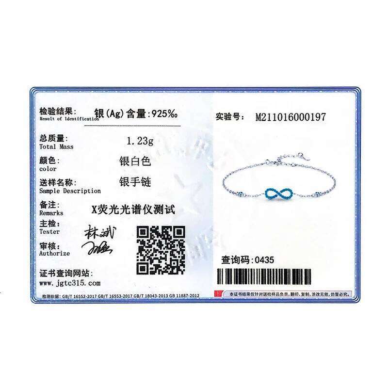 MODIAN Romantic Infinite Love Bracelet 925 Sterling Silver Vintage Natural Turquoise Chain Bracelets For Women Wedding Jewelry Z260225