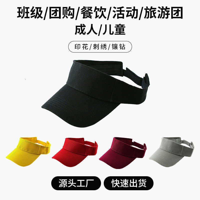 Summer Outdoor Sun Protection Visor Hat Sports Sun Hat No Top Sun Hat Advertising Hat Felt Hat Customizable S260225