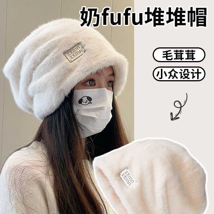 Rabbit Fur Pile Hat for Women Winter Warm Face Covering Cold-Proof Plush Fisherman Hat Large Head Circumference Postpartum Cold Hat S260225