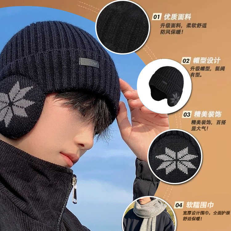 Winter Mens Fleece-Lined Warm Knitted Hat Outdoor Cold-Proof Cycling Thickened Ski Hat Youth Ear Protection Knit Hat Trendy S260225
