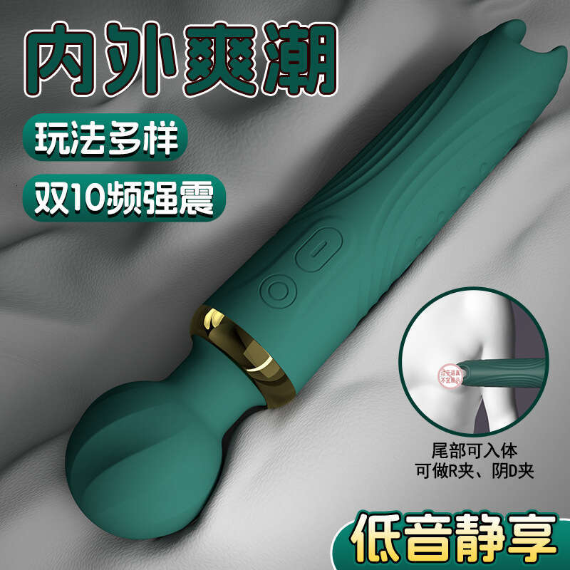 Strong Vibration AV Vibrator for Women Breast Stimulation Instant Orgasm Masturbator Large Masturbation Massage Stick Adult Sex Toys