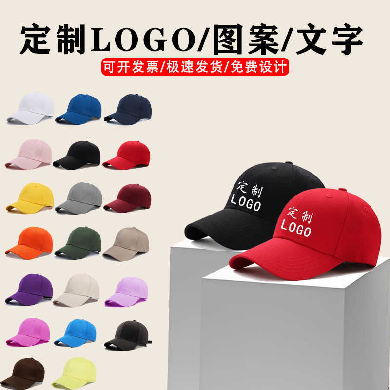 Hat Baseball Cap Printed Embroidery Sun Hat Outdoor Work Hat Advertising Hat S260225