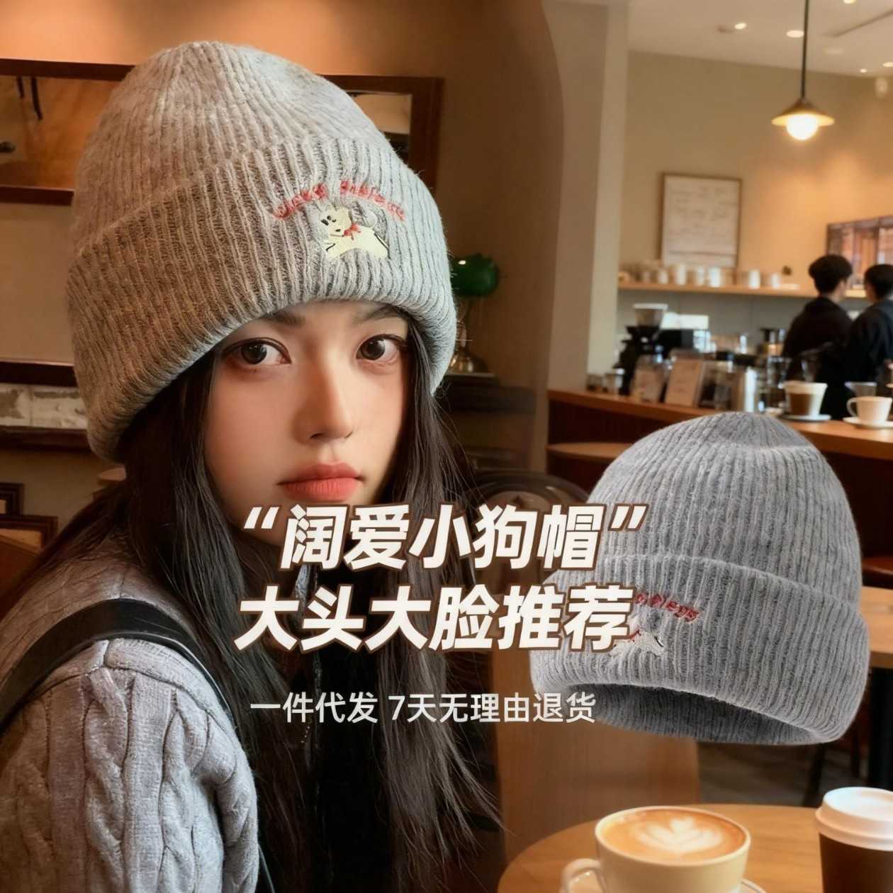 2025 Fall/Winter Girls Student Knit Hat with Puppy Embroidery Cute Versatile Warm and Face-Slimming S260225