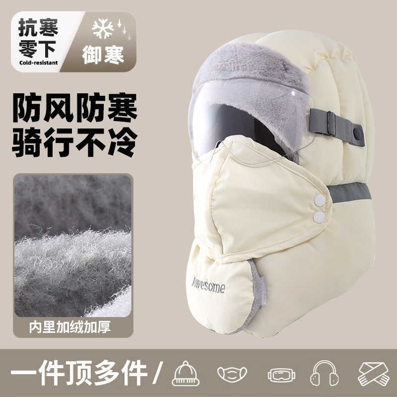 Womens Winter Hat Windproof Face Mask Cycling Cold Protection Equipment Fleece Thick Head Cover Warm Lei Feng Hat Mens Northeast Cotton Hat S260225