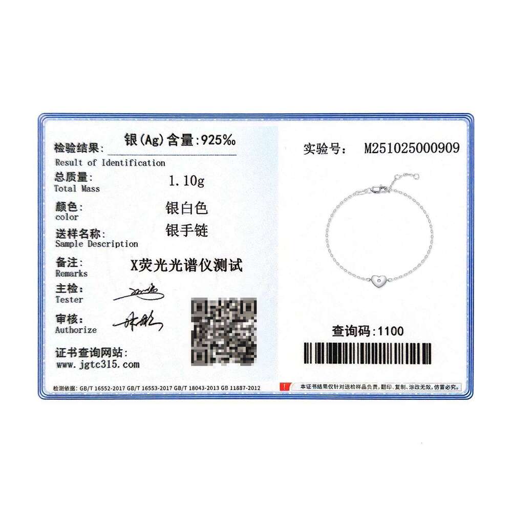 MODIAN D Color Moissanite 925 Sterling Silver Simple Heart Daily Link Chain Bracelet For Women Fine Jewelry With Box Z260225