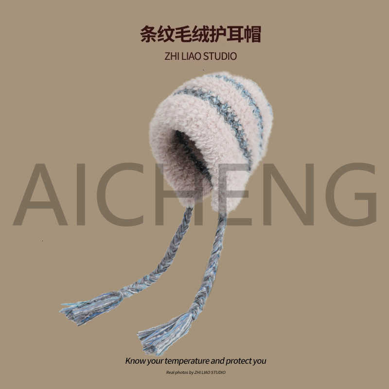 Fleece-Lined Thickened Plush Autumn Winter Large Head Circumference Warm Cold-Proof Lei Feng Hat Cute Tie-Up Knitted Hat S260225