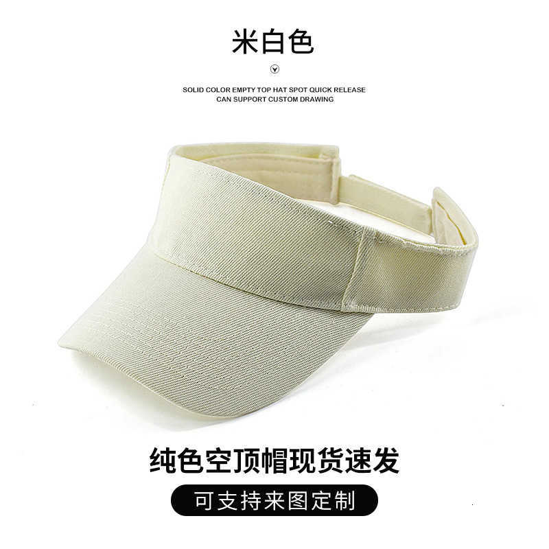 Summer Outdoor Sun Protection Visor Hat Sports Sun Hat No Top Sun Hat Advertising Hat Felt Hat Customizable S260225