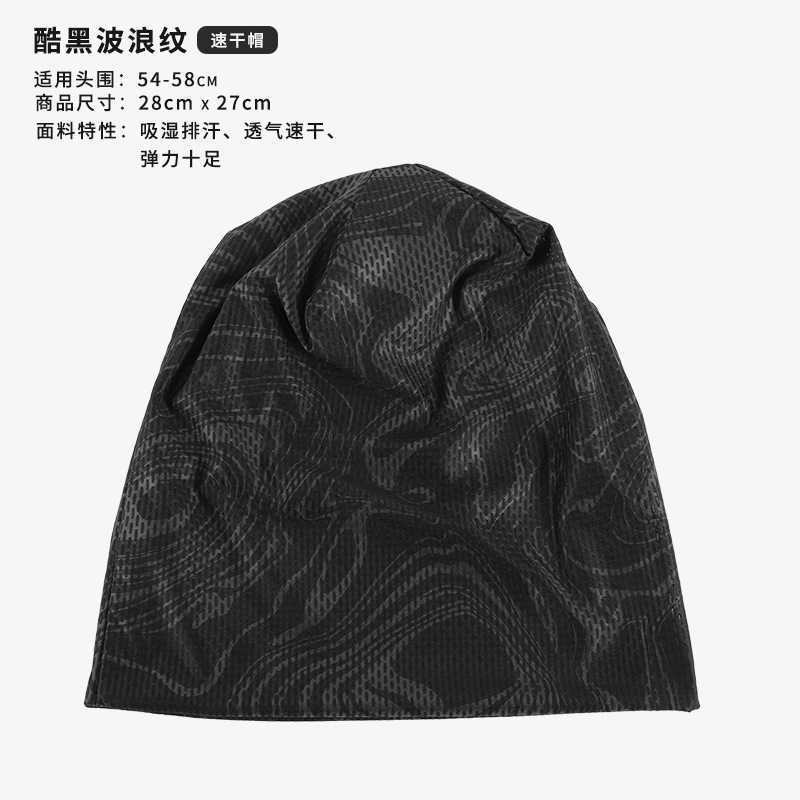 New Mens Hat Summer Sweat-Absorbing Thin Headscarf Outdoor Sports Quick-Dry Sun Protection Breathable Pullover Maternity Knitted Hat S260225