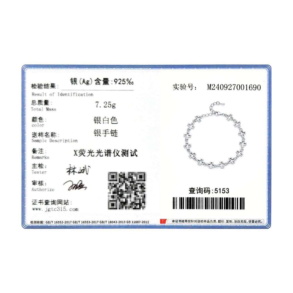 MODIAN 925 Sterling Silver Vintage Delicate Hallow Out Retro Cross Chain Stackable Bracelet For Women Men Unisex Fine Jewelry Z260225