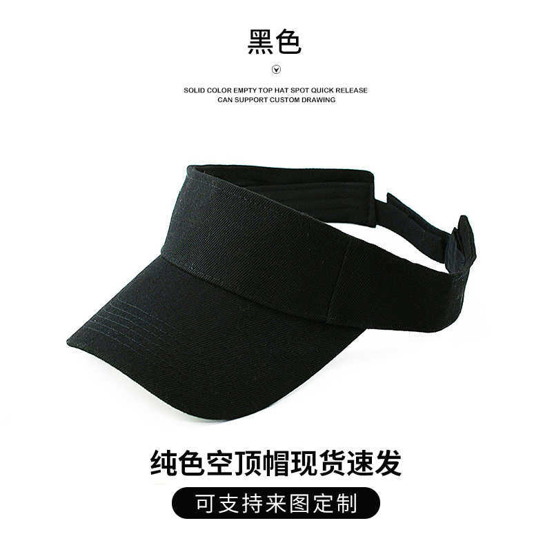 Summer Outdoor Sun Protection Visor Hat Sports Sun Hat No Top Sun Hat Advertising Hat Felt Hat Customizable S260225