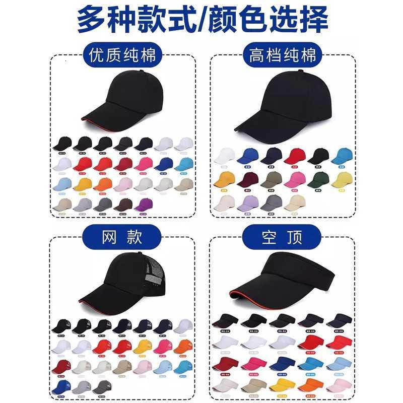 Hat Baseball Cap Printed Embroidery Sun Hat Outdoor Work Hat Advertising Hat S260225