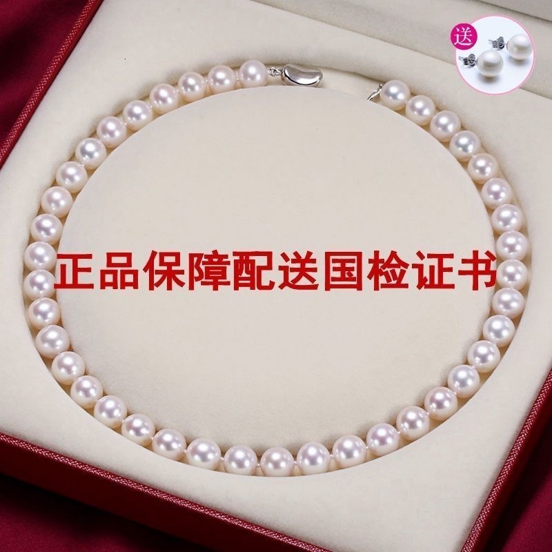 OldNatural Freshwater Pearl Womens Pearl Necklace Perfect Round Mothers Day Gift231118