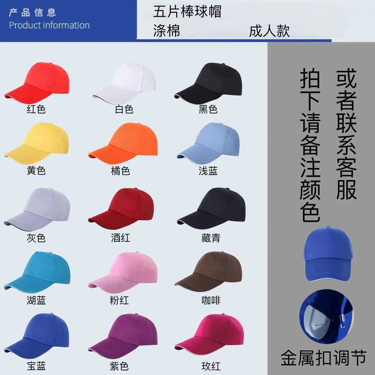 Hat Baseball Cap Printed Embroidery Sun Hat Outdoor Work Hat Advertising Hat S260225