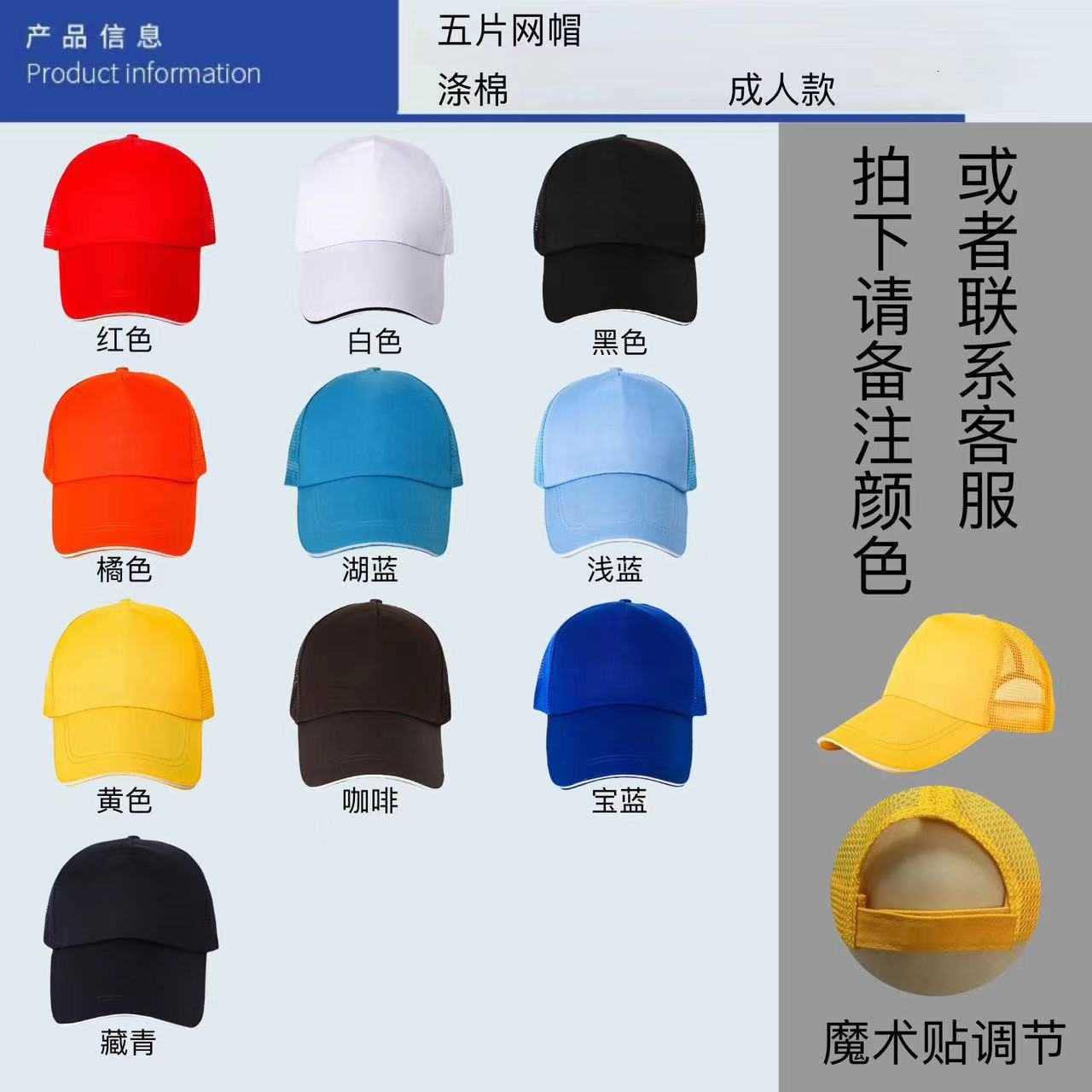 Hat Baseball Cap Printed Embroidery Sun Hat Outdoor Work Hat Advertising Hat S260225