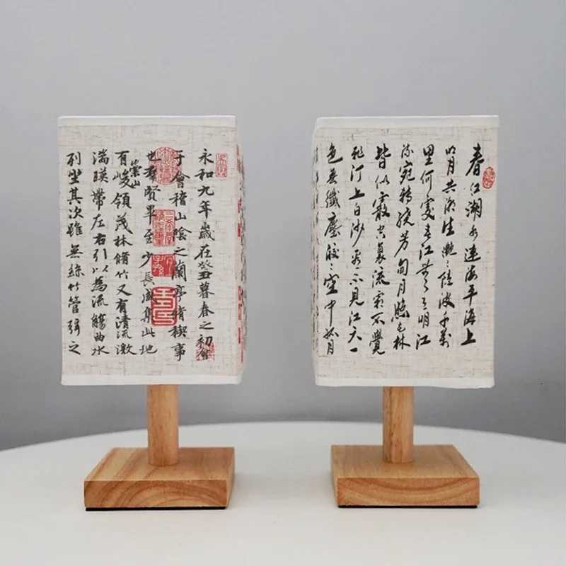 Table Lamp LED Simple Chinese Style Dimmable Plug Night Light with Fabric Shade for Bedroom BedsideT260227