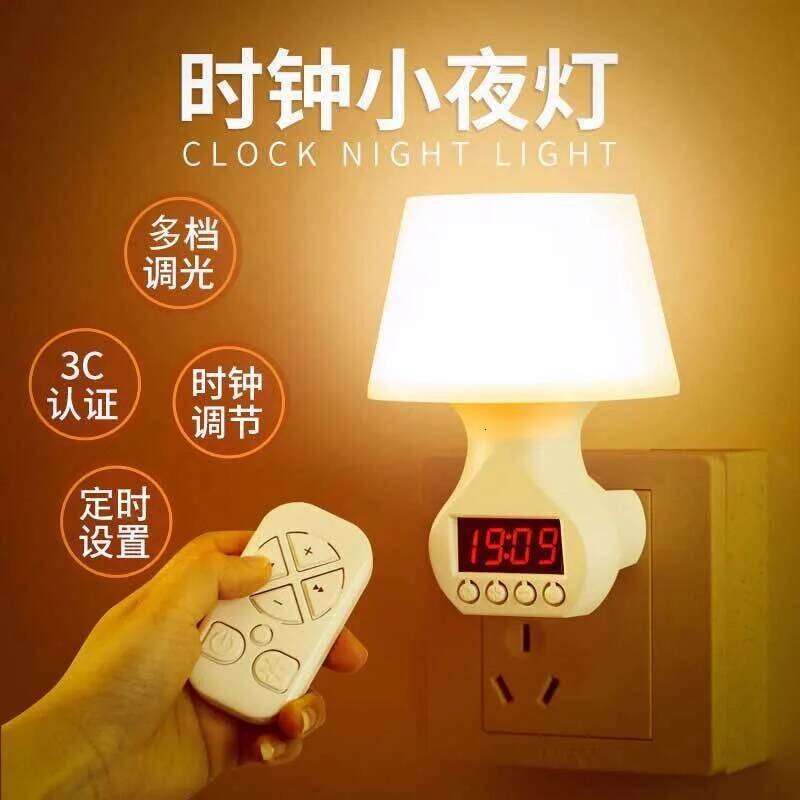 Dimming wall hour clock bedroom bedside lamp warm socket Z260227