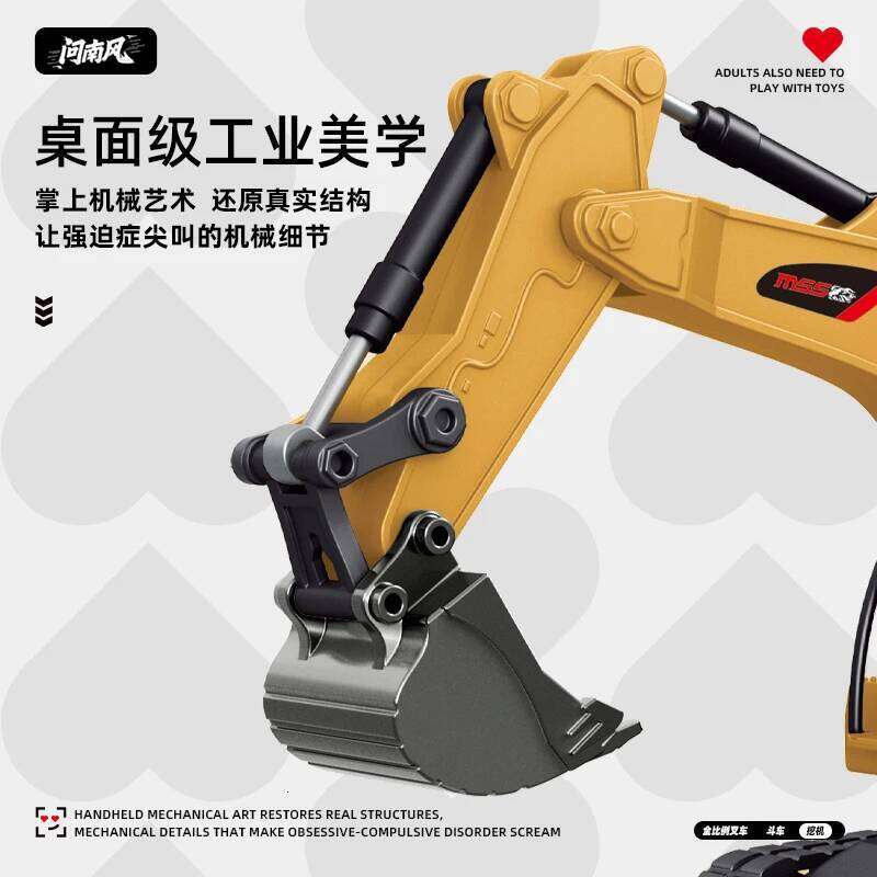 1:64 Rc Remote Control Car 2.4g Full-Scale Mini Excavator Tipper Truck Engineering Vehicle Forklift Valentine'S Day Toy Gift H260227