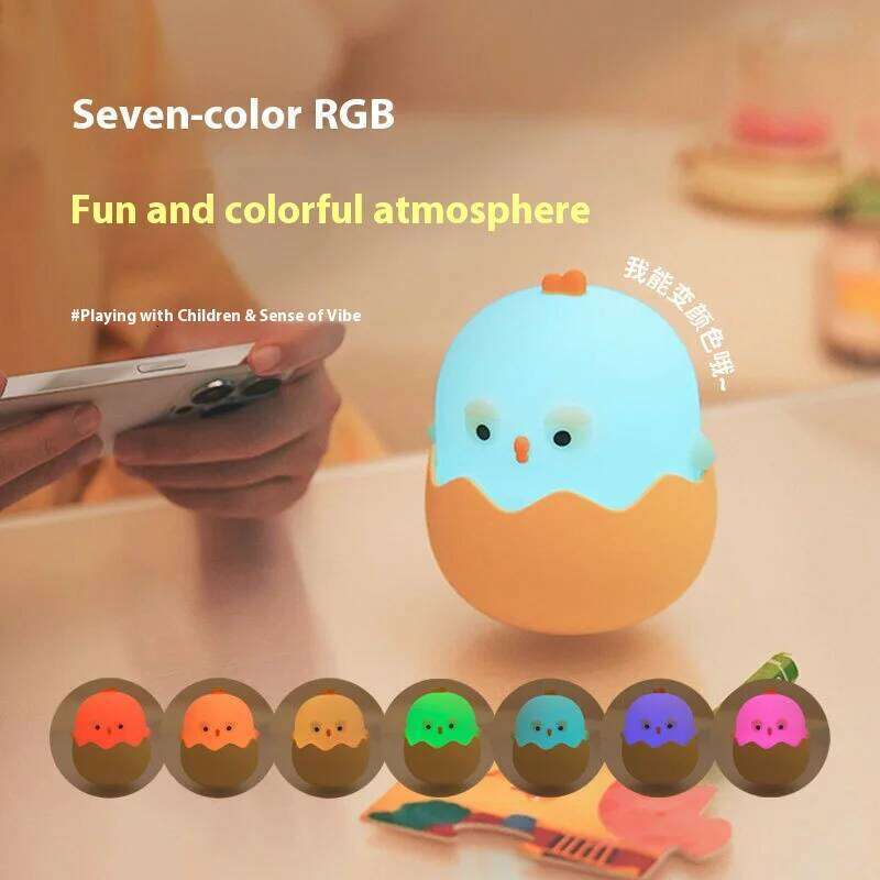 Led Children Touch Night Light Soft Silicone USB Rechargeable Bedroom Decor Gift Animal Egg Shell Chick Bedside Lamp Z260227