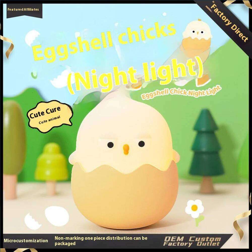 Led Children Touch Night Light Soft Silicone USB Rechargeable Bedroom Decor Gift Animal Egg Shell Chick Bedside Lamp Z260227