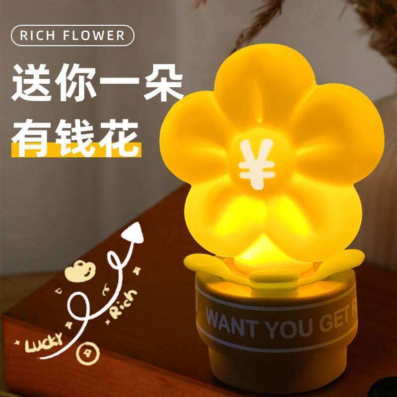 Rich flower night light pat bedroom dormitory bedside sleep lamp, birthday gift for boys and girls Z260227