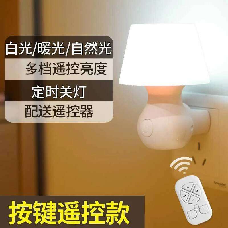 Dimming wall hour clock bedroom bedside lamp warm socket Z260227