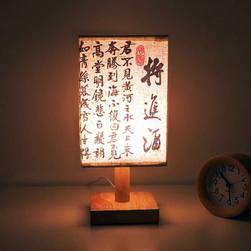 Table Lamp LED Simple Chinese Style Dimmable Plug Night Light with Fabric Shade for Bedroom BedsideT260227