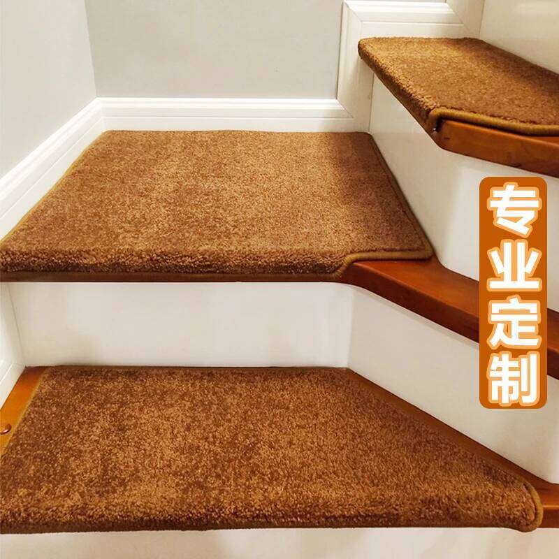 NEW Customized Pure Color Thickened Stair Step Glue-Free Self-Adhesive Non-Slip Floor Mat Household Wooden Rotating Ladder H260226