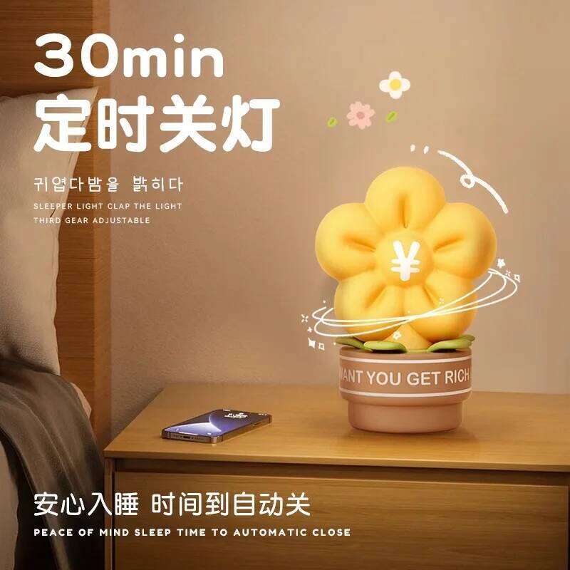 Rich flower night light pat bedroom dormitory bedside sleep lamp, birthday gift for boys and girls Z260227