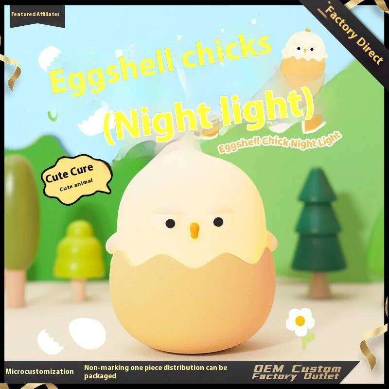 Led Children Touch Night Light Soft Silicone USB Rechargeable Bedroom Decor Gift Animal Egg Shell Chick Bedside Lamp Z260227