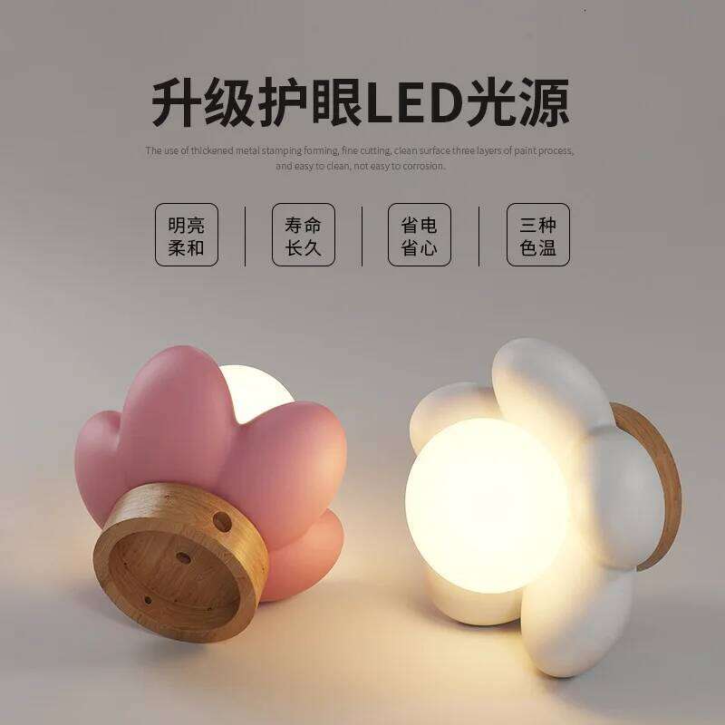 Wall bedroom bedside lamp, cream children's room lighting fixture, simple flower aisle background wall lamp Z260227