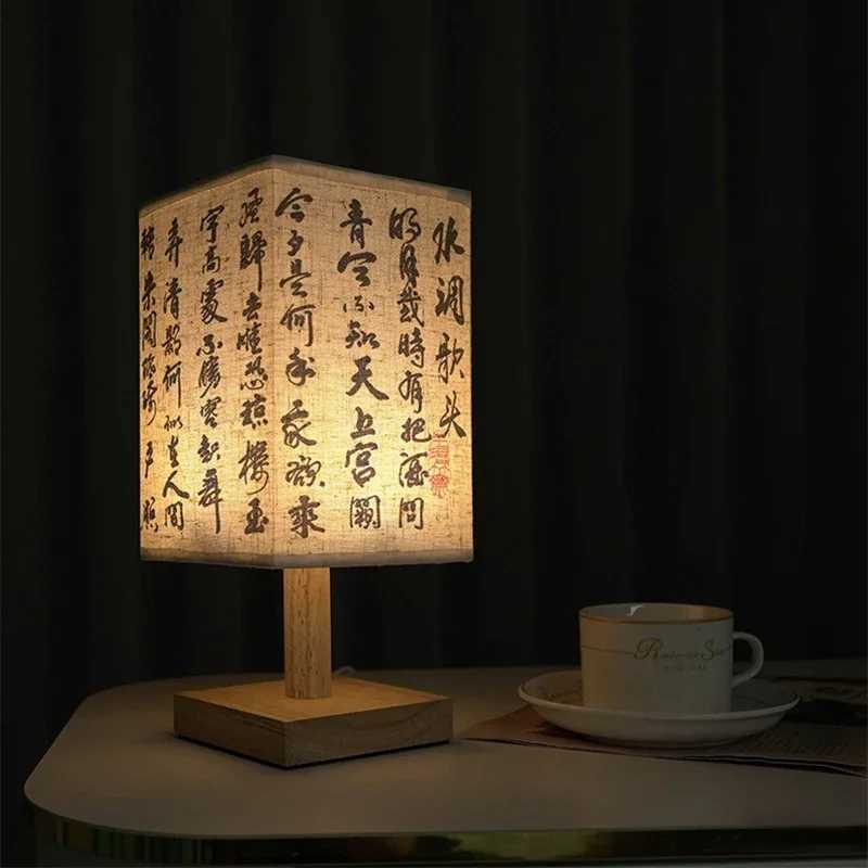 Table Lamp LED Simple Chinese Style Dimmable Plug Night Light with Fabric Shade for Bedroom BedsideT260227