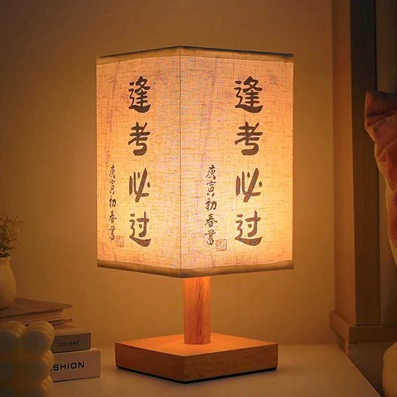 Table Lamp LED Simple Chinese Style Dimmable Plug Night Light with Fabric Shade for Bedroom BedsideT260227