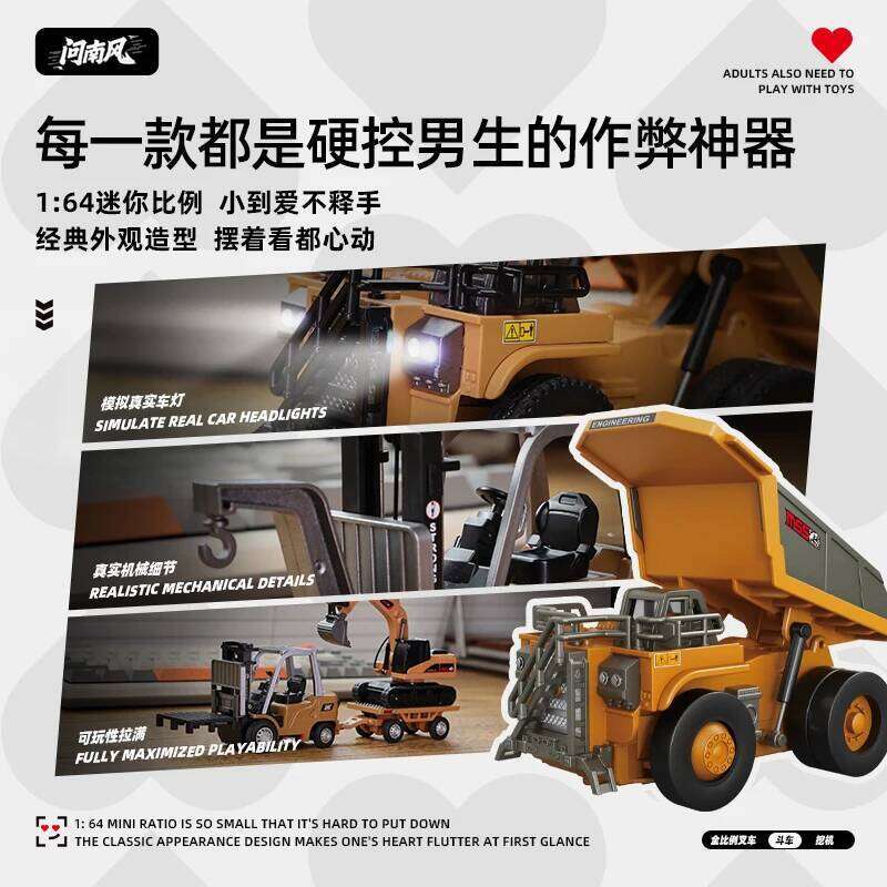 1:64 Rc Remote Control Car 2.4g Full-Scale Mini Excavator Tipper Truck Engineering Vehicle Forklift Valentine'S Day Toy Gift H260227