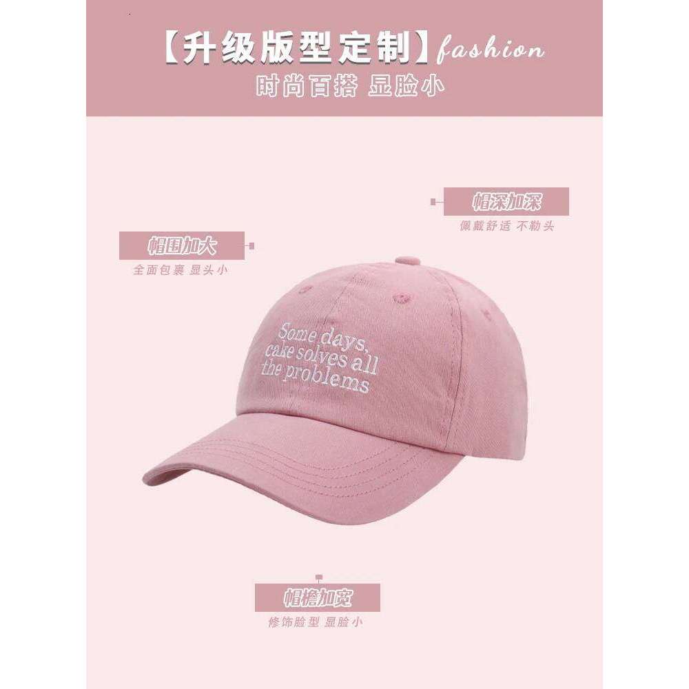 Street Hip-Hop Letter Embroidery Baseball Female Summer Korean Style Pink Hat Cotton Soft Peaked Cap Z260226