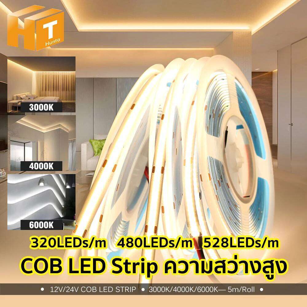 3000K 4000K 6000K Brightness COB Light DC12V 24V 320 480 528LEDs/m High Color Rendering 5m/lot LED Strip Z260226