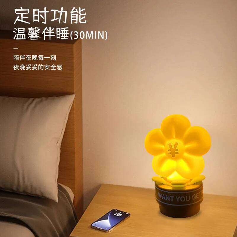 Creative Rich Flower Night Rechargeable Atmosphere Tap Children's Bedside Sleep Companion Timer Soft Light Birthday Z260227