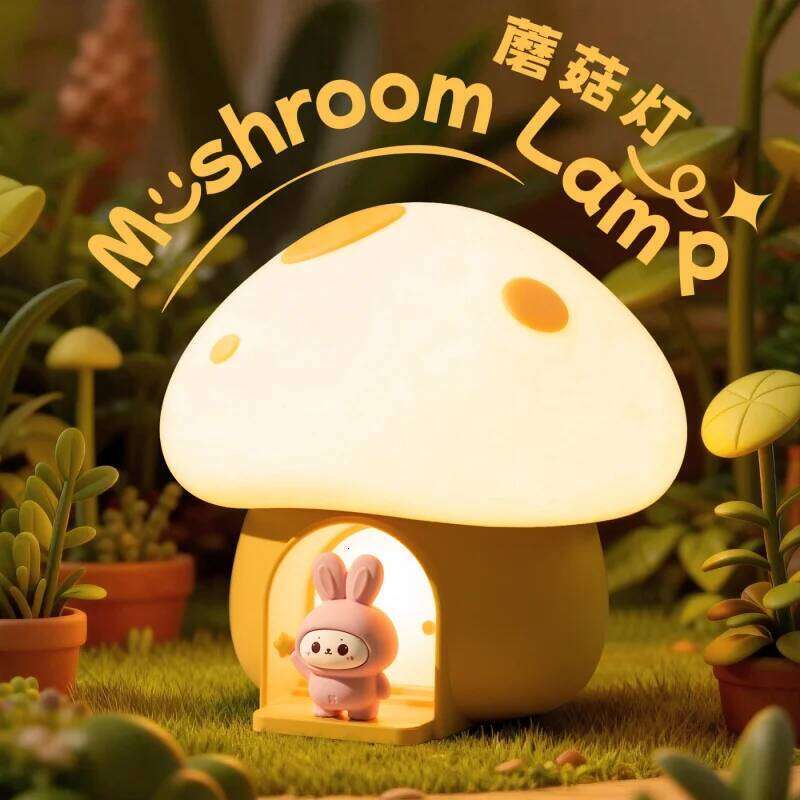 Mushroom Tap LightUSBRechargeable Creative Atmosphere Night Light Dormitory Bedroom Bedside Cute Timed Silicone Table Lamp Z260227