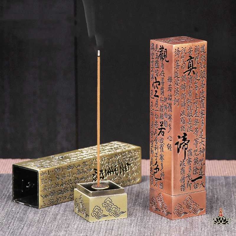 Incense Holder Brass Heart Sutra Engraved with Ash Catcher for Safe AromatherapyT260227