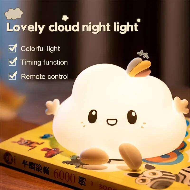 LED Night Light Cloud Kids Soft Silicone Portable Baby Girls Nursery Toddler Lamp Remote Control Nightlight for Children Babies Z260227