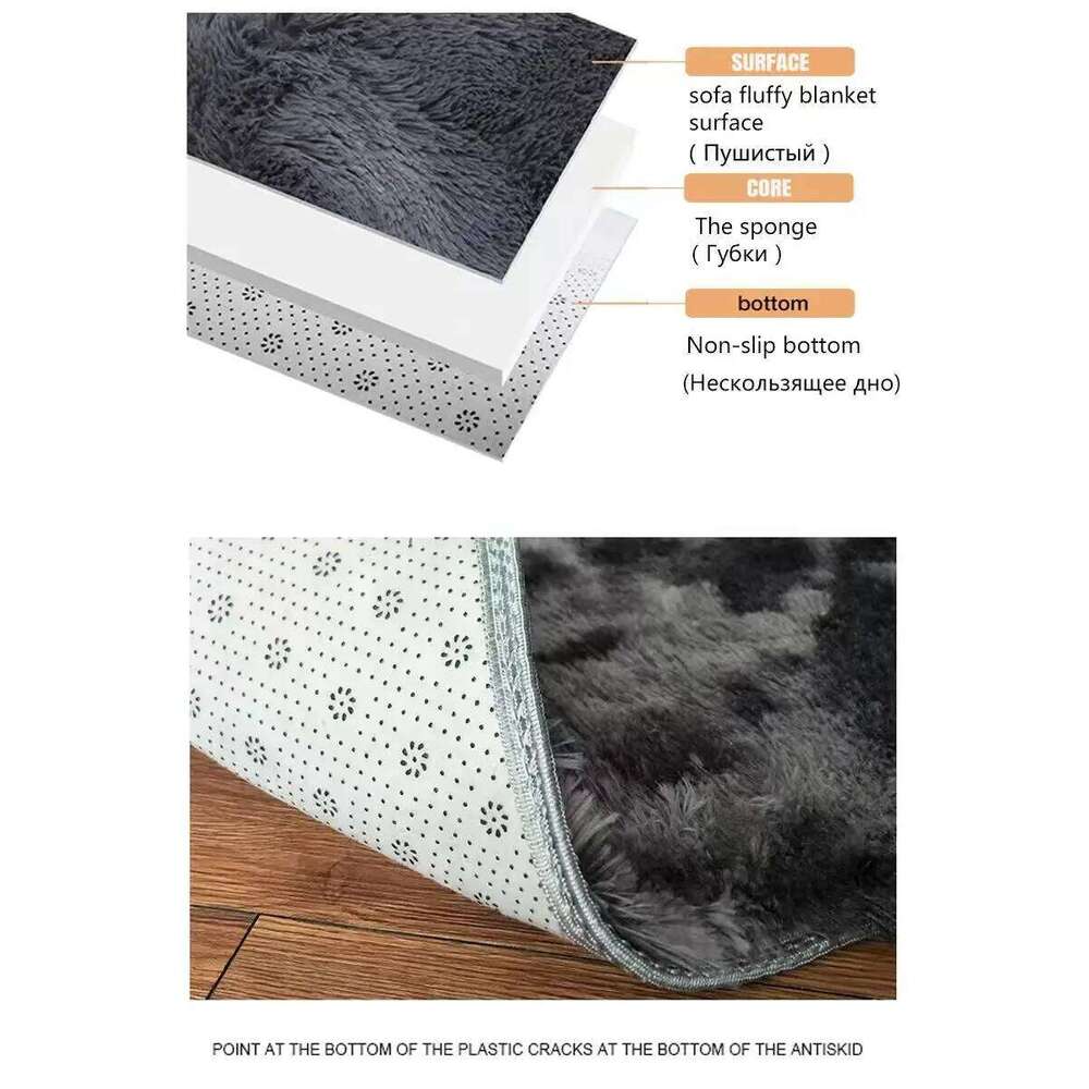 Nordic Ins Wind Tie-dye Gradual Change Silk PV Plush Living Coffee Table Mattress Bedside Bedroom Dining Room Carpet H260227 - view 7