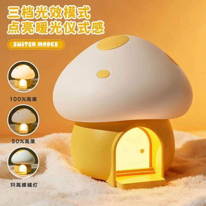 Mushroom Tap LightUSBRechargeable Creative Atmosphere Night Light Dormitory Bedroom Bedside Cute Timed Silicone Table Lamp Z260227