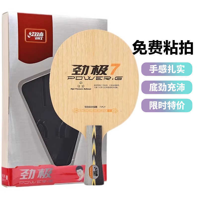 Table Tennis Raquets Stuor Long 5 ALC Carbon Inner Table Tennis Blade Table Tennis Racket Ping Pong Paddles Carbon Fiber Built-in CS FL ST Handle 2303