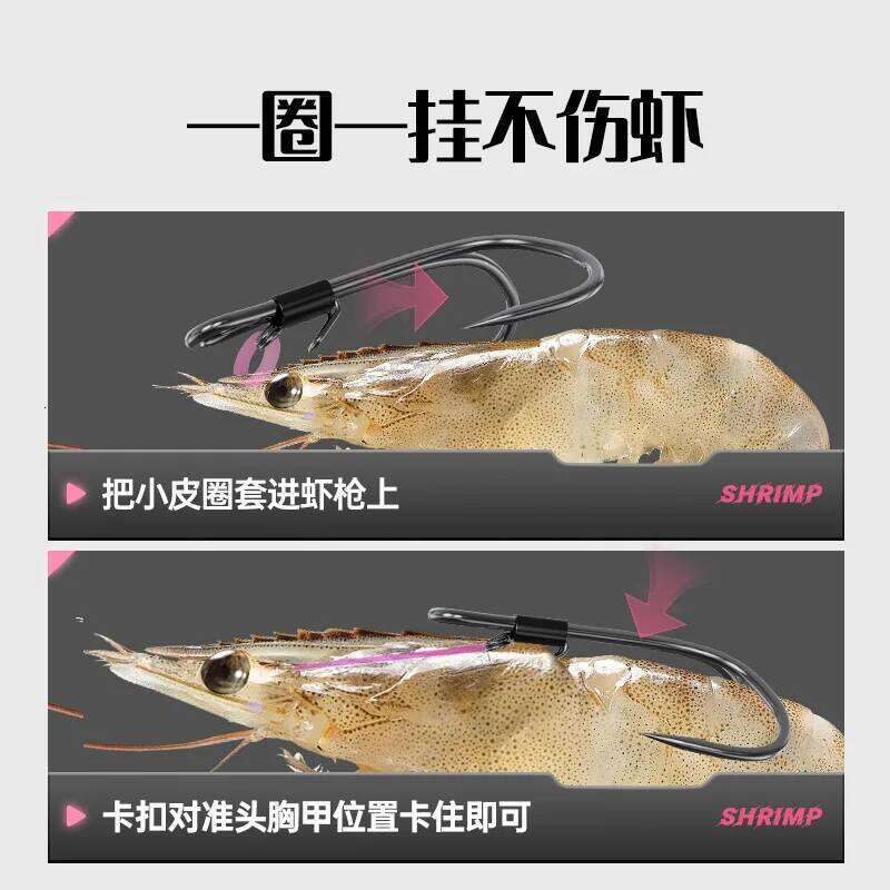 Premium Hook Sea Bass with Spring Hanging Live Shrimp Prawn Back Hook, Ideal for Rock Fishing and Lure Casting Z260228