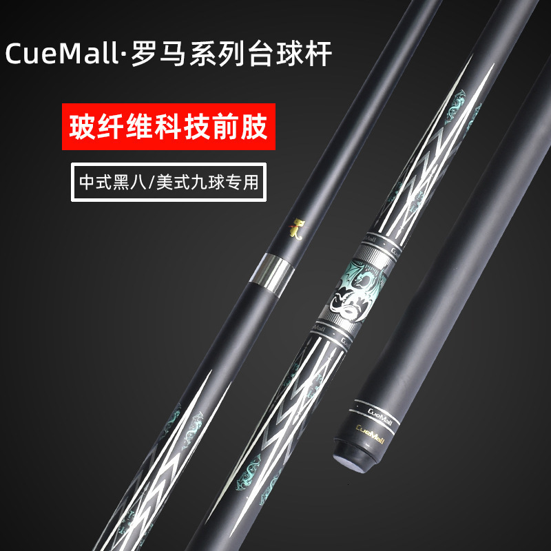 Cuemall Billiard Cue Large Tip 13mm American Nine Ball Cue Black Technology Cue Fiberglass Billiard Cue Roman 251106