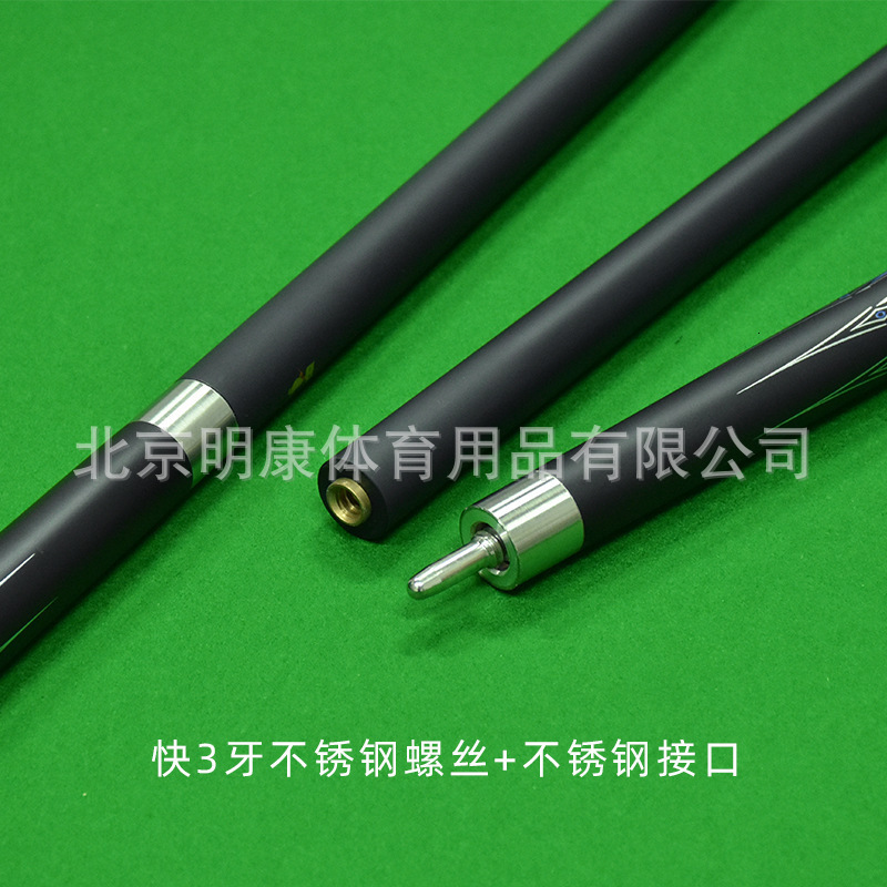 Cuemall Billiard Cue Large Tip 13mm American Nine Ball Cue Black Technology Cue Fiberglass Billiard Cue Roman 251106